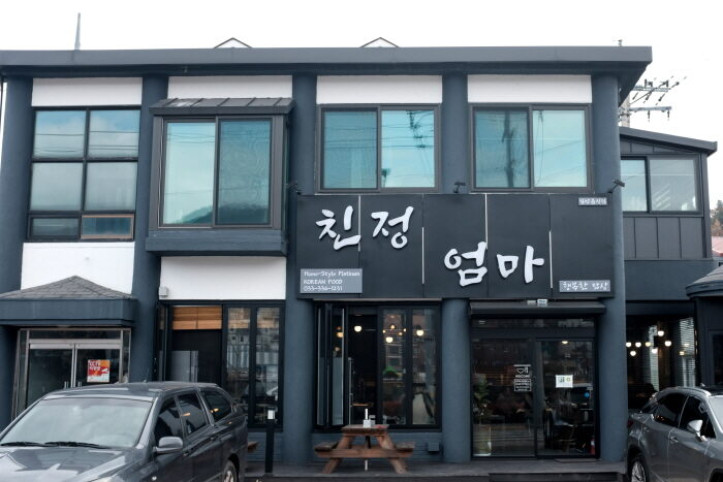 친정엄마_4_공공3유형.jpg