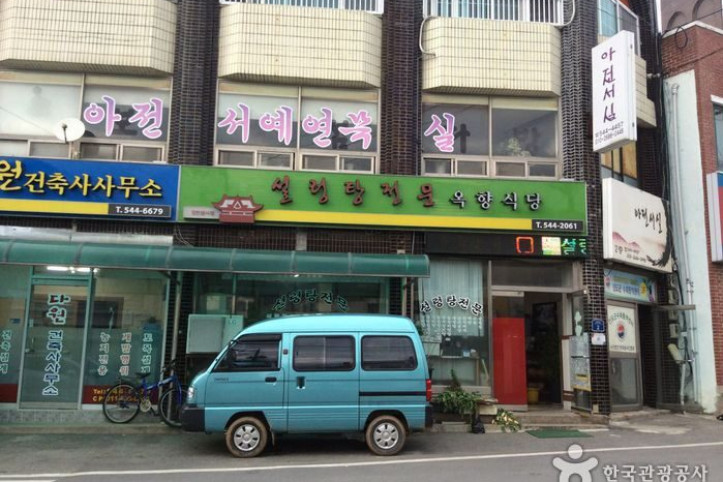 옥향식당_3_공공3유형.jpg