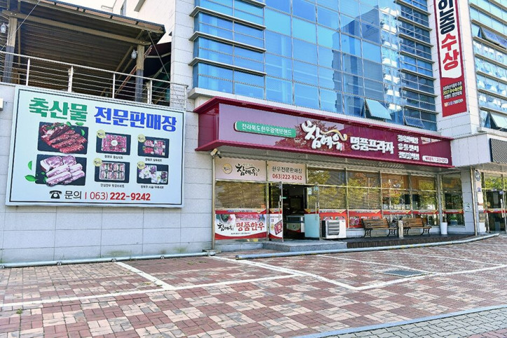 참예우명품프라자_도청점_3_공공3유형.jpg