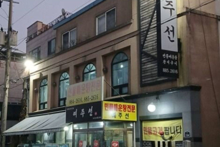 여주선_1_공공3유형.jpg