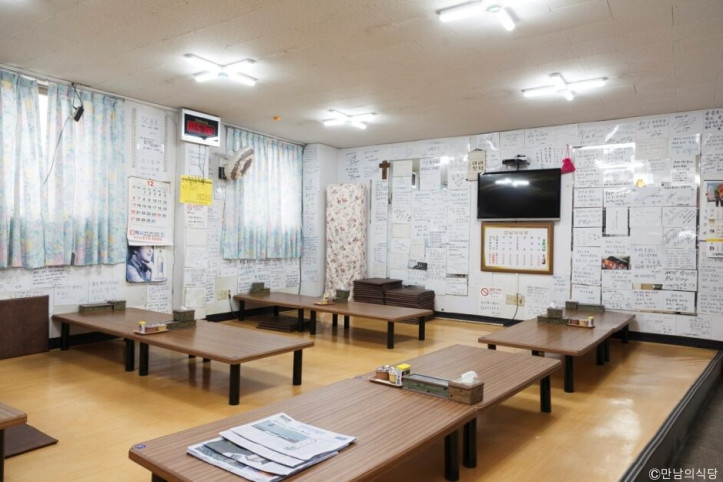 만남의식당_1_공공3유형.jpg