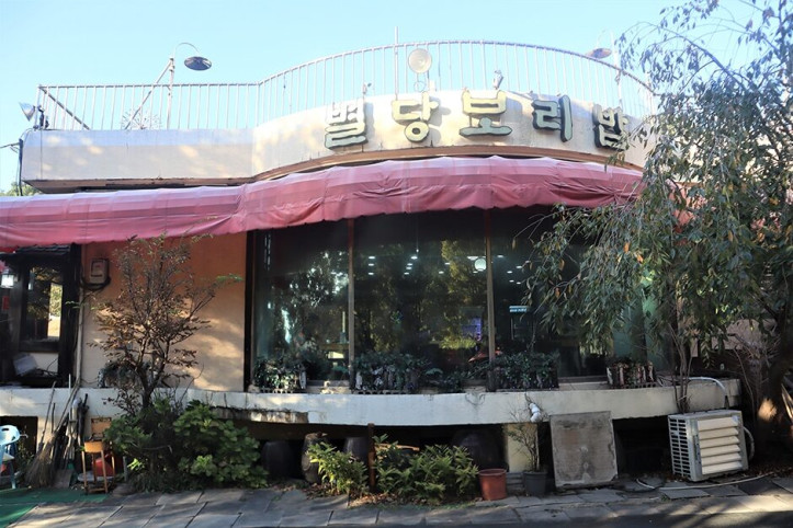 별당보리밥_5_공공3유형.JPG