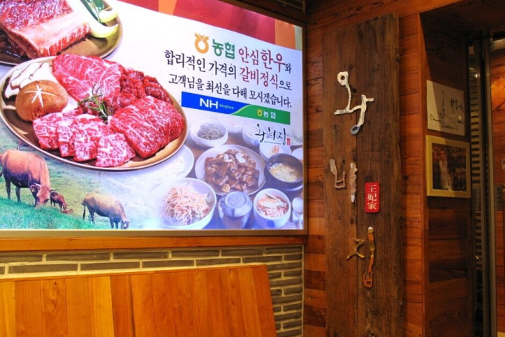 왕비집_5_공공3유형.JPG