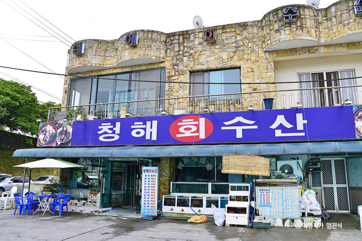 청해회수산_5_공공3유형.jpg