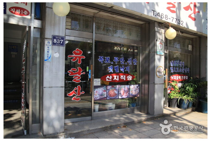 유달산_3_공공3유형.jpg