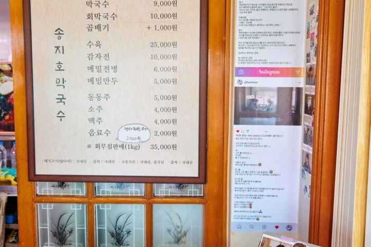 송지호막국수_6_공공1유형.jpg