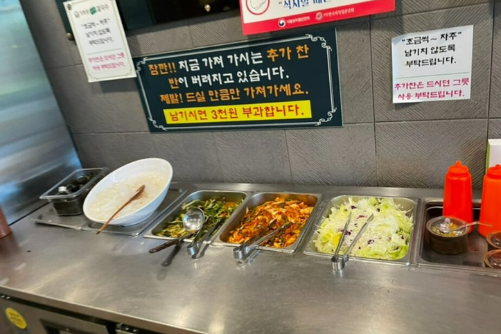 가회동샤브칼국수_송도컨벤시아점_1_공공3유형.jpg
