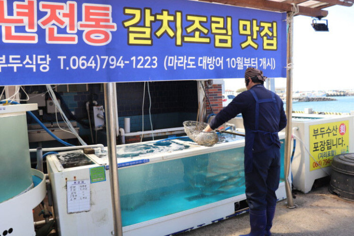 부두식당___(주)부두식당_4_공공3유형.jpg
