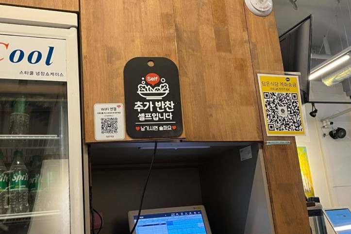 담온식당_2_공공1유형.jpg