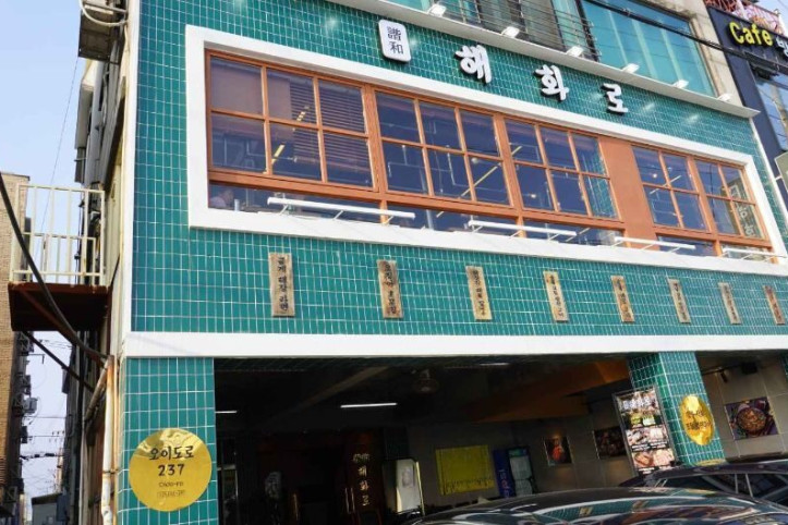 해화로_8_공공1유형.JPG