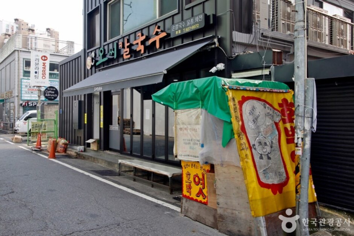오씨칼국수_7_공공3유형.JPG