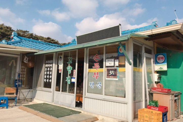고향집_4_공공3유형.jpg