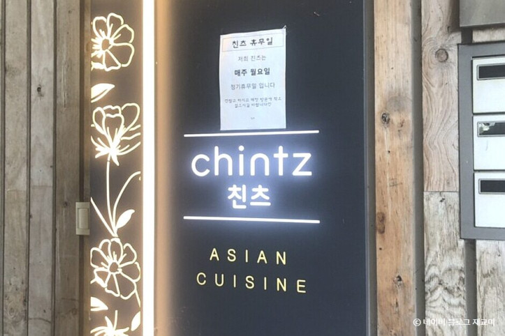 친츠_1_공공3유형.jpg