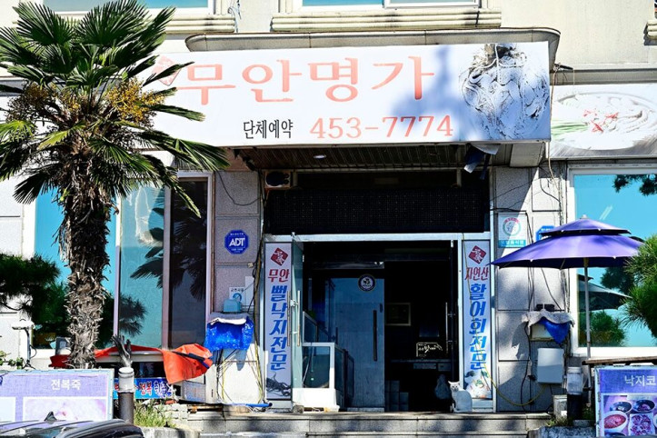 무안명가_4_공공3유형.JPG