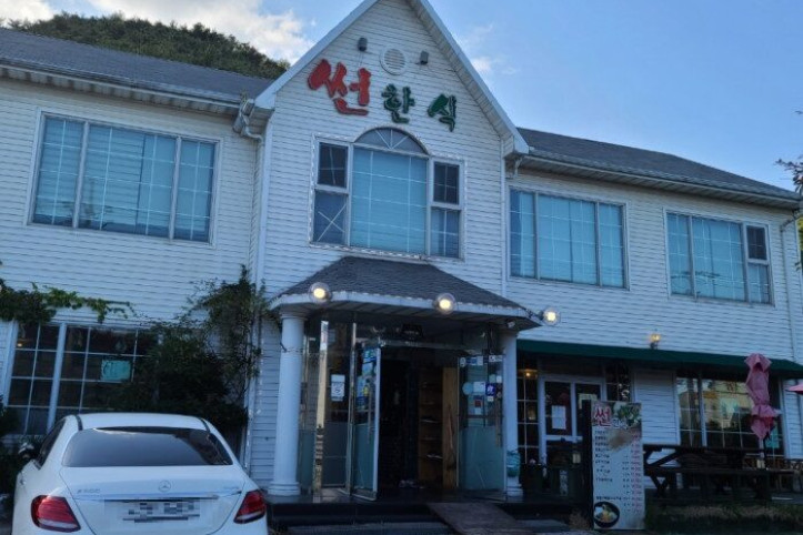 썬한식_1_공공3유형.jpg