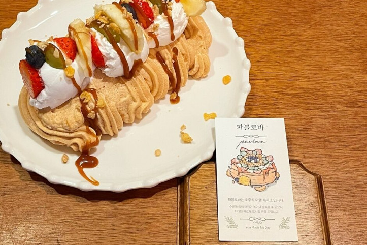 와이엠엠디[YMMD_You_made_my_day]_1_공공3유형.jpeg