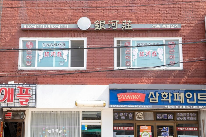 은하장_3_공공3유형.JPG