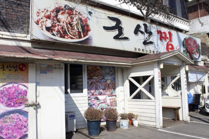 군산찜_5_공공3유형.jpg