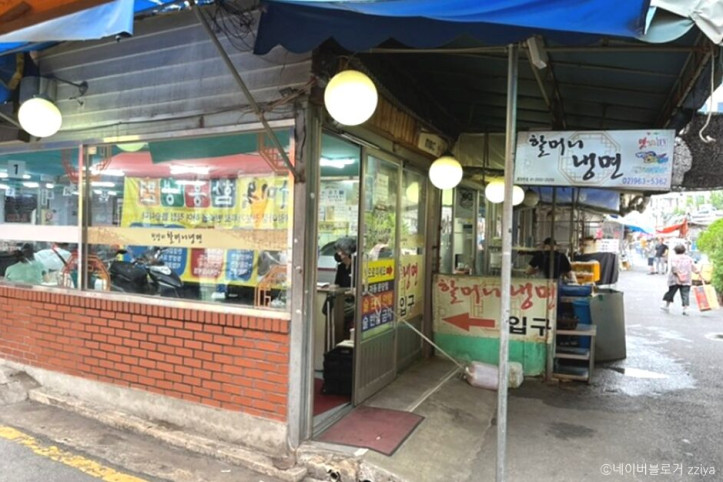 할머니냉면_4_공공3유형.jpg