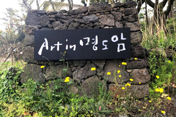 아트인명도암_3_공공3유형.jpg
