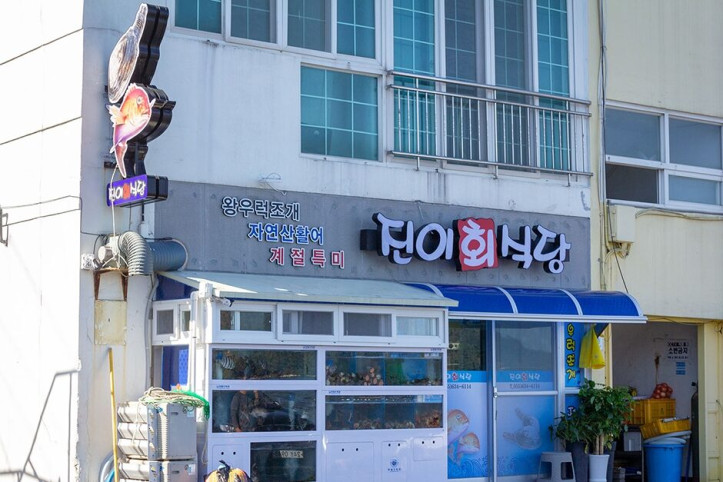 진이회식당_3_공공3유형.jpg