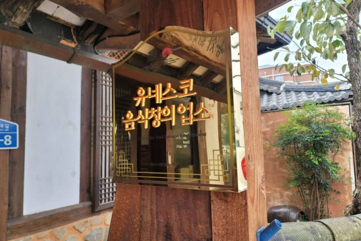 외할머니솜씨_1_공공1유형.jpg