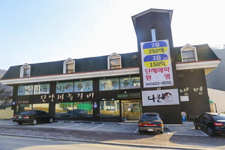 다원_6_공공3유형.jpg