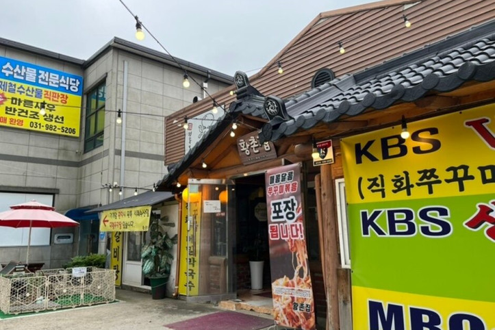 황촌집_1_공공3유형.jpg