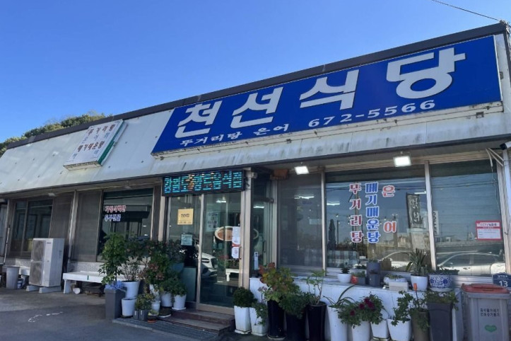 천선식당_2_공공3유형.jpg