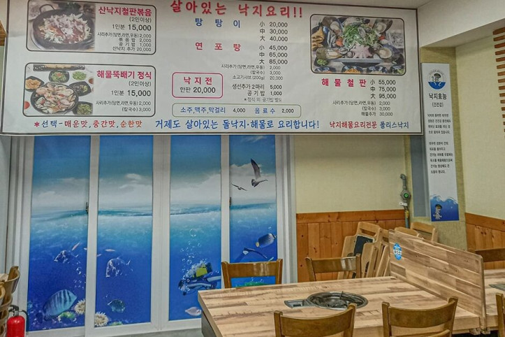 폴리스낙지_4_공공3유형.jpg