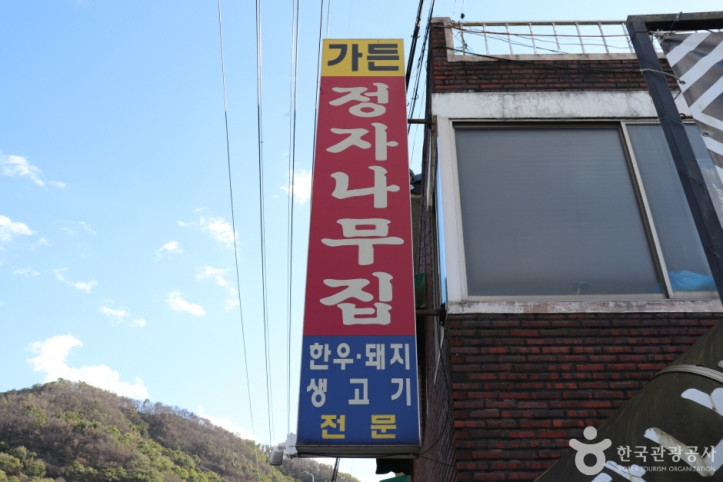 정자나무가든_3_공공3유형.JPG