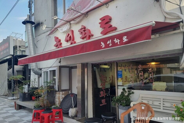 농성화로본점_2_공공3유형.jpg