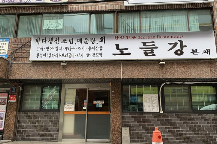 노들강본채_5_공공3유형.jpg