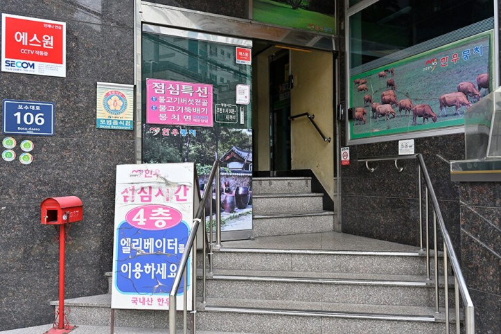한우뭉치_1_공공3유형.JPG