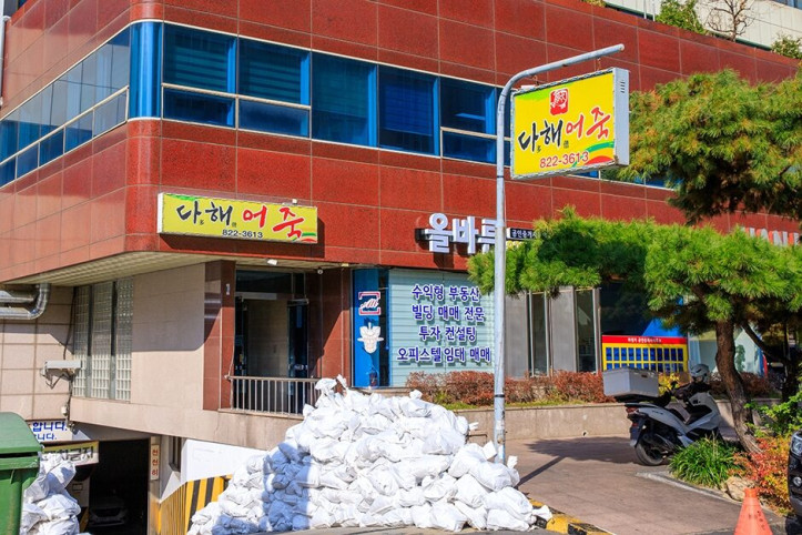 다해어죽_4_공공3유형.jpg