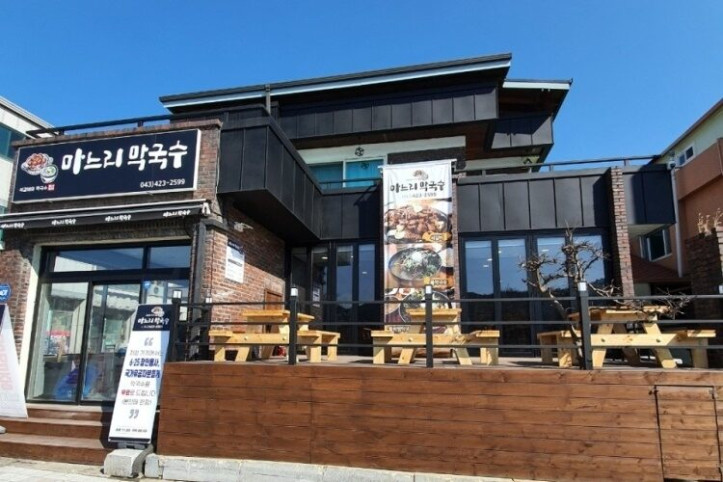 마느리막국수_2_공공3유형.jpg