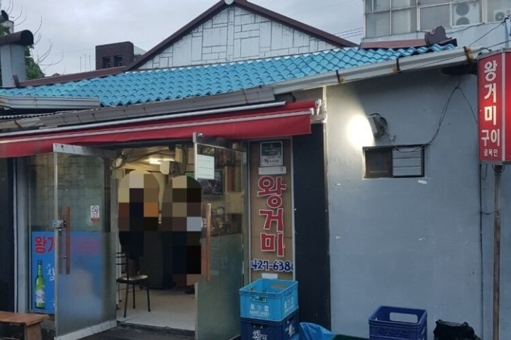 왕거미식당_2_공공3유형.jpg
