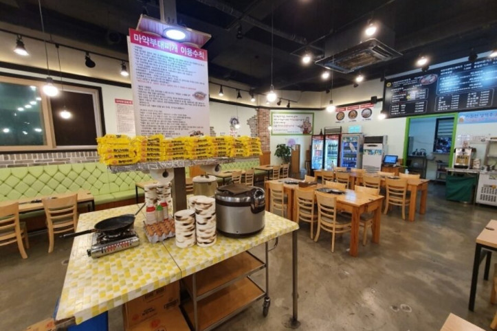 마약부대찌개_4_공공3유형.jpg