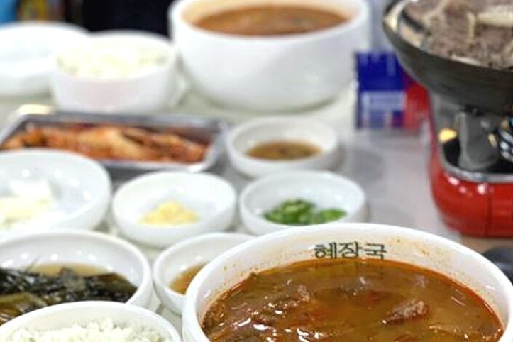 혜장국_3_공공3유형.jpg