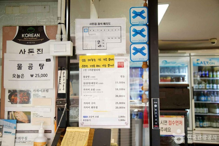 사돈집_4_공공3유형.jpg