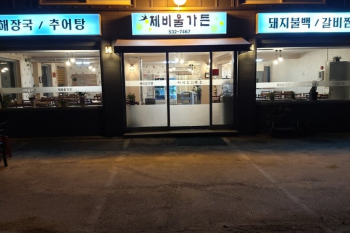 제비울가든_4_공공3유형.jpeg
