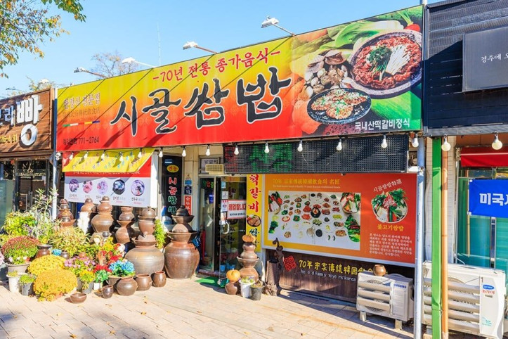 시골쌈밥_1_공공3유형.jpg