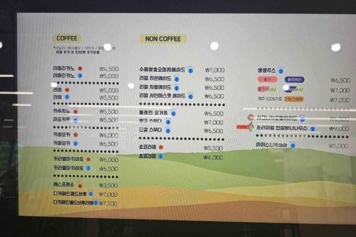 영흥수목원_카페_버터플라이_5_공공1유형.jpg
