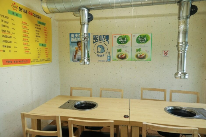 황가네숯불꾸이꾸이_3_공공3유형.jpg
