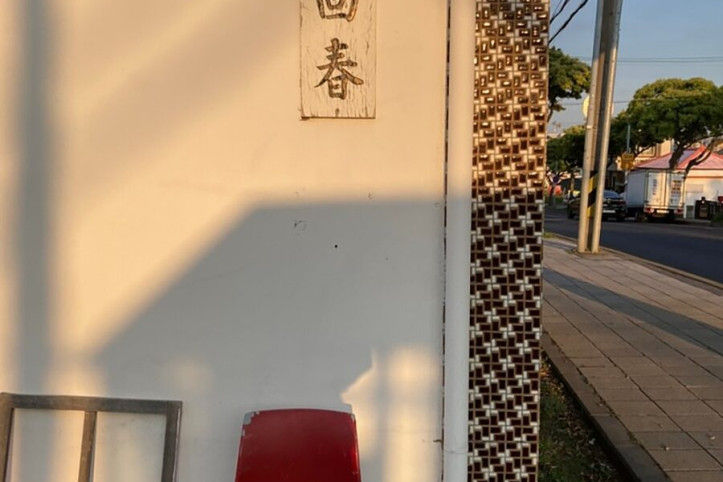 함덕회춘_1_공공3유형.jpg