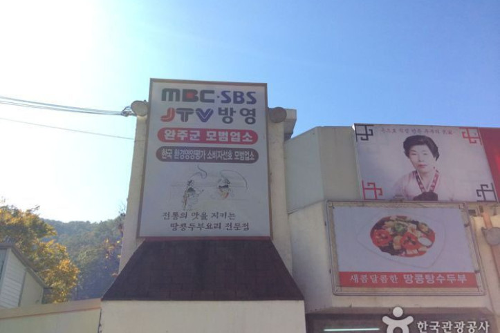 화심두부마을_3_공공3유형.jpg