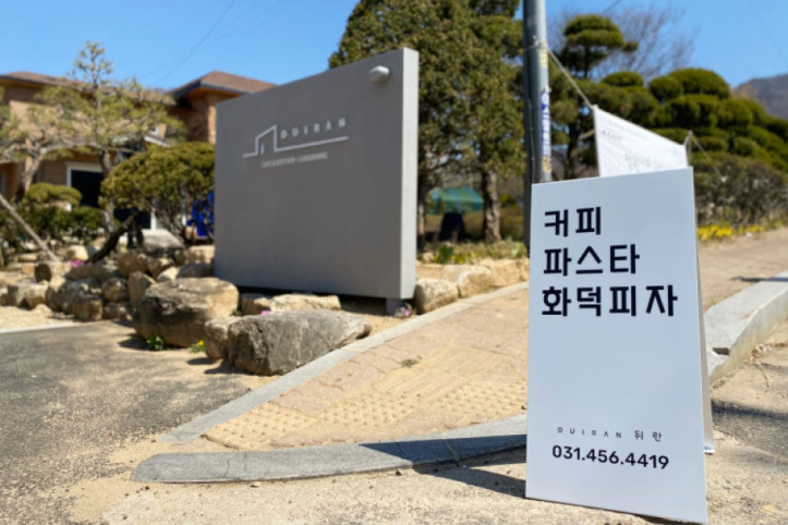 뒤란_2_공공3유형.jpeg