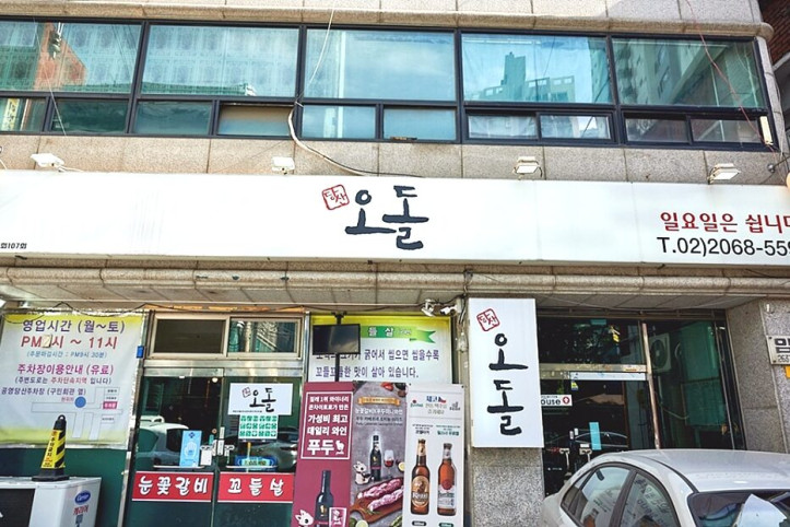 당산오돌_본점_5_공공3유형.jpg