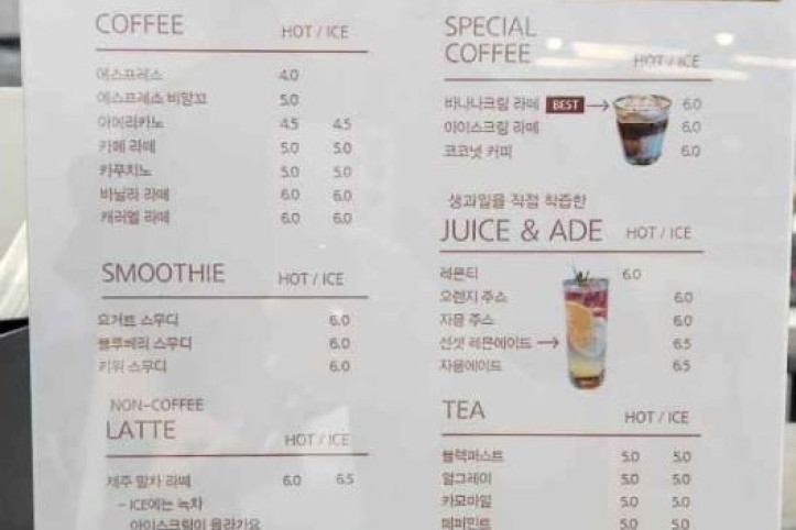 카페멜티_6_공공1유형.jpg