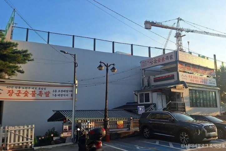 [백년가게]_장군숯불족발_4_공공3유형.jpg